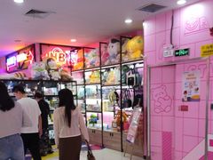 -探险阳光乐园(东区利和店)
