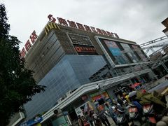 -南城百货(亭江店)