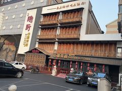 -隐厨中国餐馆(红旗大街店)
