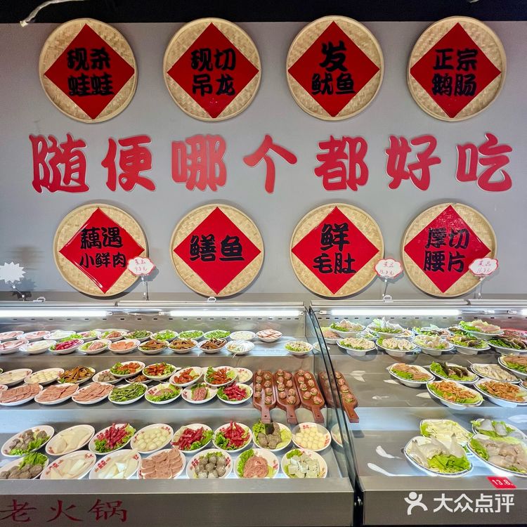 西安！是穷鬼就来吃3.8元社区老火锅！