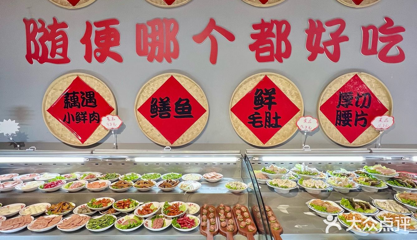 西安！是穷鬼就来吃3.8元社区老火锅！