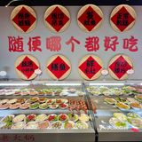 西安！是穷鬼就来吃3.8元社区老火锅！