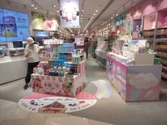 -名创优品(北京龙湖大兴天街店)