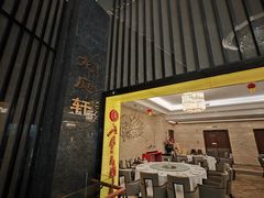-国龙大酒店-中餐厅
