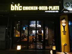 -BHC炸鸡(明洞总店)