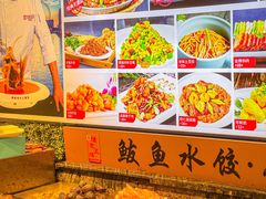 -渔家风味·鲅鱼水饺·央视展播·海鲜天津菜(开发区店)