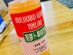 -马三洋芋片(兰州总店)