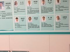 -南方医科大学深圳医院