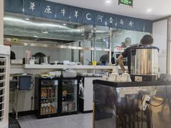 -真食净香居·内蒙烧麦(亚运村店)