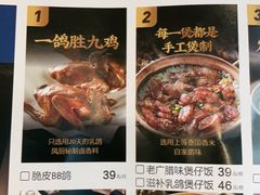 -大榕树下顺德菜(融创茂店)