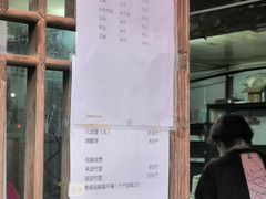 门面-文魁斋