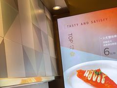 -争鲜回转寿司(通州万达店)