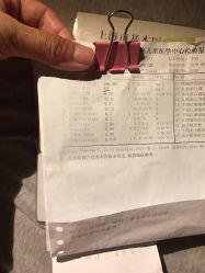 -上海交通大学医学院附属上海儿童医学中心(陆家嘴总院区)