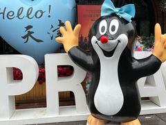 -布拉格餐厅· 中欧捷克菜(全国首店)