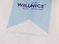 -八喜冰淇淋蛋糕(富国店)