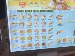 -贝儿多爸々の泡芙工房(嘉里汇店)