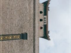 -王家大院