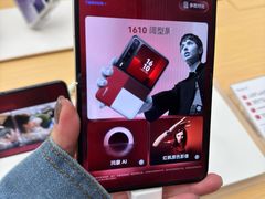 -华为授权体验店(中山公园来福士)