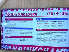 -冠军冰场CHAMPION RINK(凯德广场店)