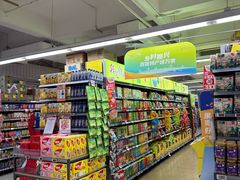 -华润万家(荔湾店)