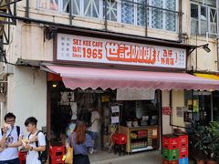 门面-世记咖啡(氹仔外卖店)
