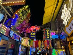 -桥东喜碧海鲜街(水东街店)
