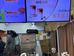 -CoCo都可(建外SOHO店)