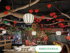 -吴越荣记苏州菜·松鼠桂鱼 100% 活鱼现做(月光码头店)