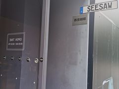 -Seesaw Coffee(上生新所店)