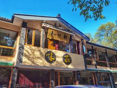 门面-知味观·味庄(杨公堤店)
