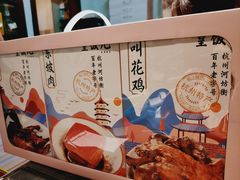 -皇饭儿·王润兴酒楼(河坊街店)