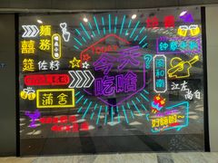-银泰百货(厦门国贸中心店)