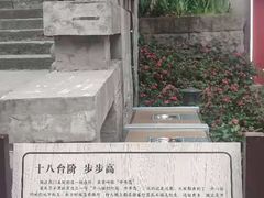 -重庆十八梯传统风貌区