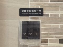 -麗枫酒店(广州中山大学中山眼科中心区庄地铁站店)