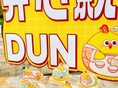 -百年同和·江南点心院(山塘街店)