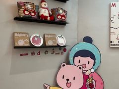-静宜和她的朋友(星海广场店)