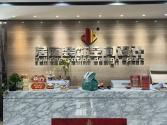 -居丽装饰空间设计(总部)