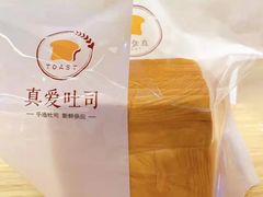 -真爱吐司(龙湖店)