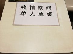 -麦当劳(东直门外大街店)