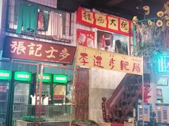 -老长沙龙虾馆·聚会餐厅(白石洲店)