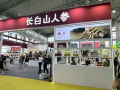 -长春农业博览园
