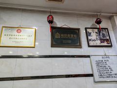 -广迎居老正兴菜馆