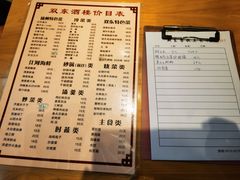 -双东酒店(东关街店)