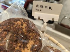 -追光 Dream Bakery(汉街店)