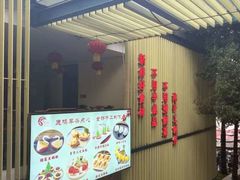 -鹿鸣酒家(越秀店)