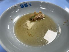 -天天锅贴王(迎凤街店)