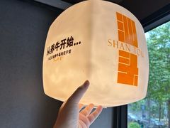 -潮发潮汕牛肉店(软件基地店)