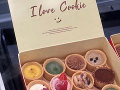 -CookieJar曲奇家(东方宝泰店)