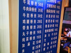 -清真·马文砂锅大全(麦苋街店)