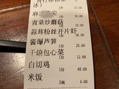 -大牌大·传统杭帮菜(湖滨店)